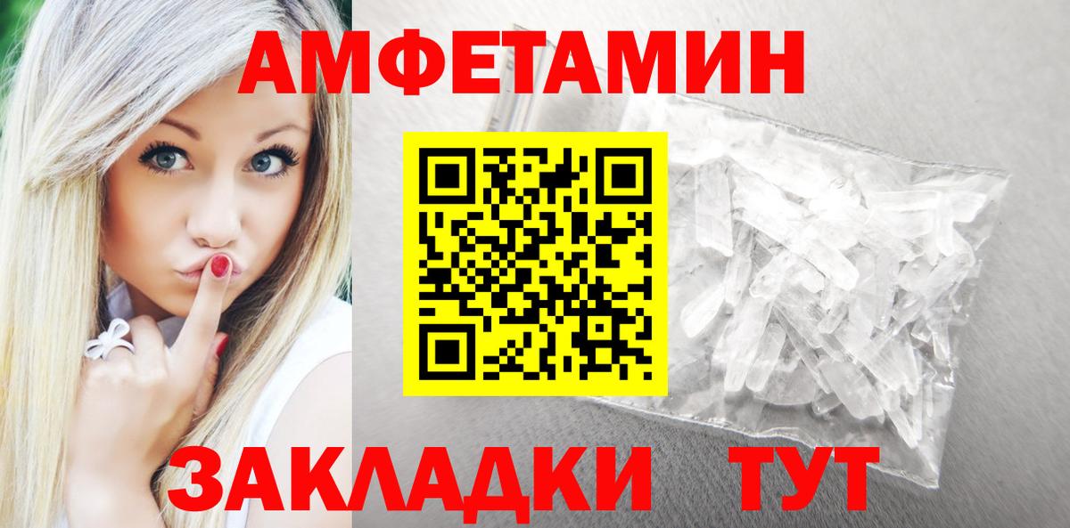 LSD-25 Нальчик