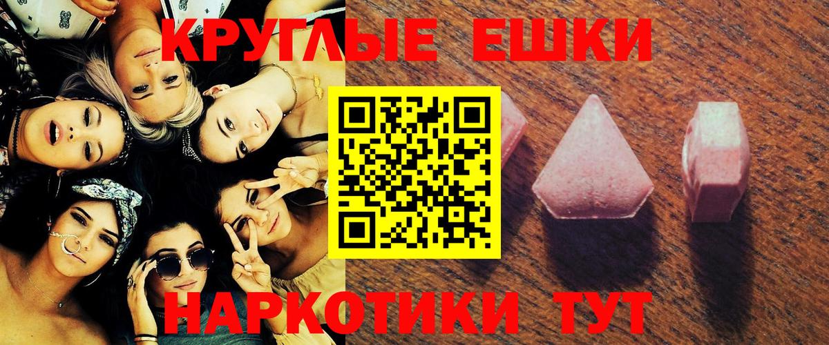 Ecstasy  Экстази DUBAI  Вход с VPN  Ecstasy 99%  Нальчик 