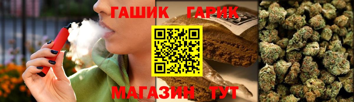ГАШ Изолятор  ГАШ  Нальчик  ГАШ индика сатива  Вход с VPN 