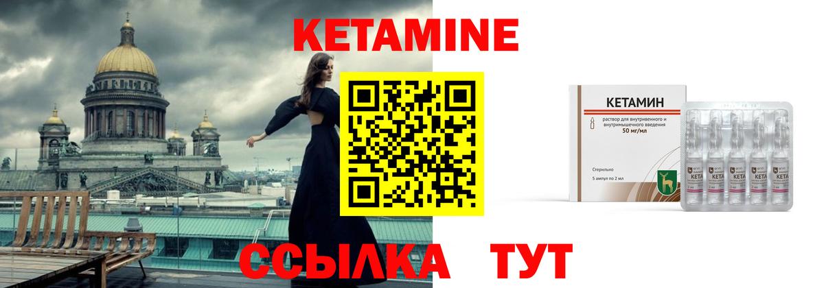 Кетамин VHQ  блэк спрут tor  Нальчик  Вход с VPN  Кетамин ketamine 