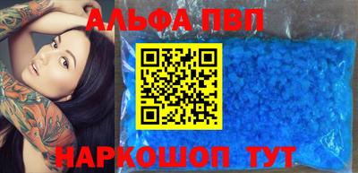прущие крисы Сланцы