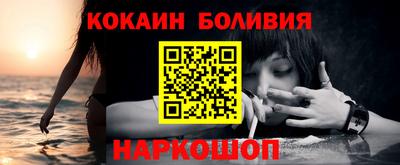 герыч Северобайкальск