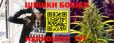 прущие крисы Сланцы