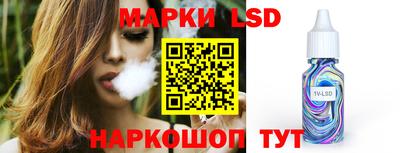 прущие крисы Сланцы