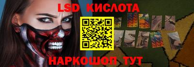 a pvp Славянск-на-Кубани