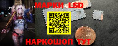 прущие крисы Сланцы