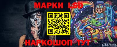 спайс Славгород