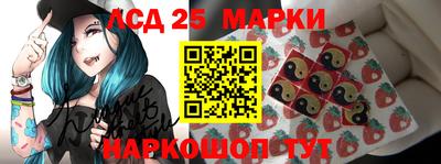 прущие крисы Сланцы