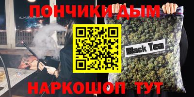 спайс Славгород