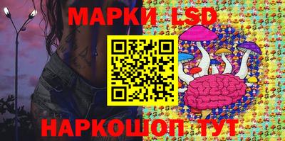 спайс Славгород