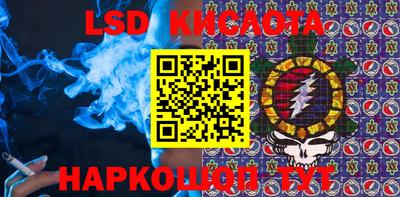 герыч Северобайкальск