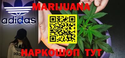 прущие крисы Сланцы