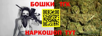 герыч Северобайкальск