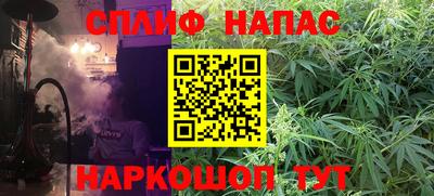 герыч Северобайкальск