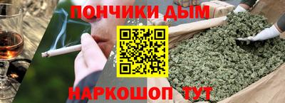 спайс Славгород