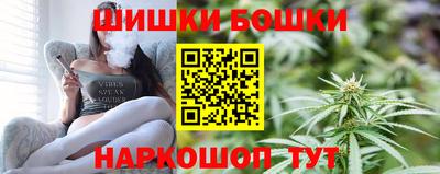 спайс Славгород