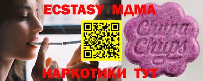 прущие крисы Сланцы