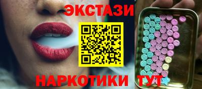 a pvp Славянск-на-Кубани