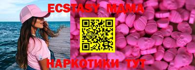 спайс Славгород