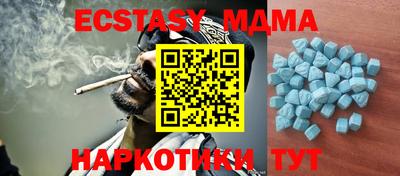 спайс Славгород