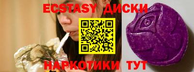 герыч Северобайкальск