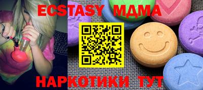 a pvp Славянск-на-Кубани