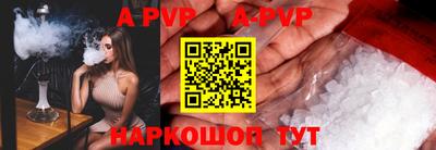 экстази Севастополь