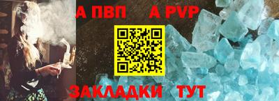 экстази Севастополь