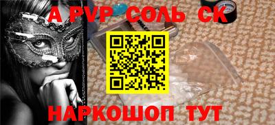 герыч Северобайкальск