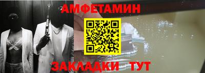 прущие крисы Сланцы