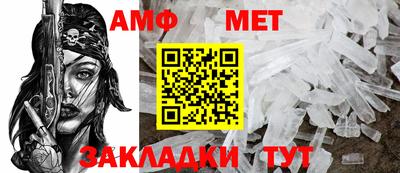 a pvp Славянск-на-Кубани