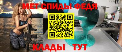 прущие крисы Сланцы
