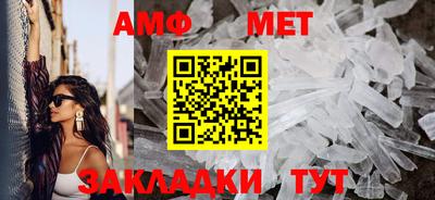 прущие крисы Сланцы