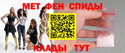 спайс Славгород