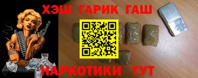 a pvp Славянск-на-Кубани