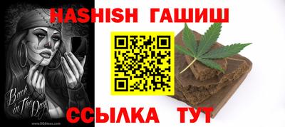 прущие крисы Сланцы