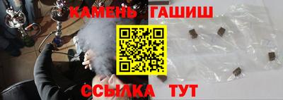 спайс Славгород