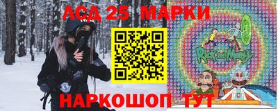 прущие крисы Сланцы