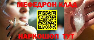 a pvp Славянск-на-Кубани