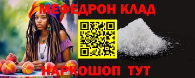 a pvp Славянск-на-Кубани