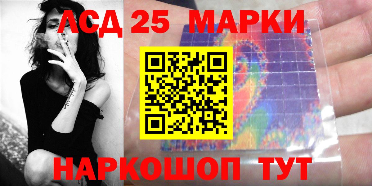 Лсд 25 экстази ecstasy  Вход с VPN  Нальчик  LSD-25 экстази ecstasy 
