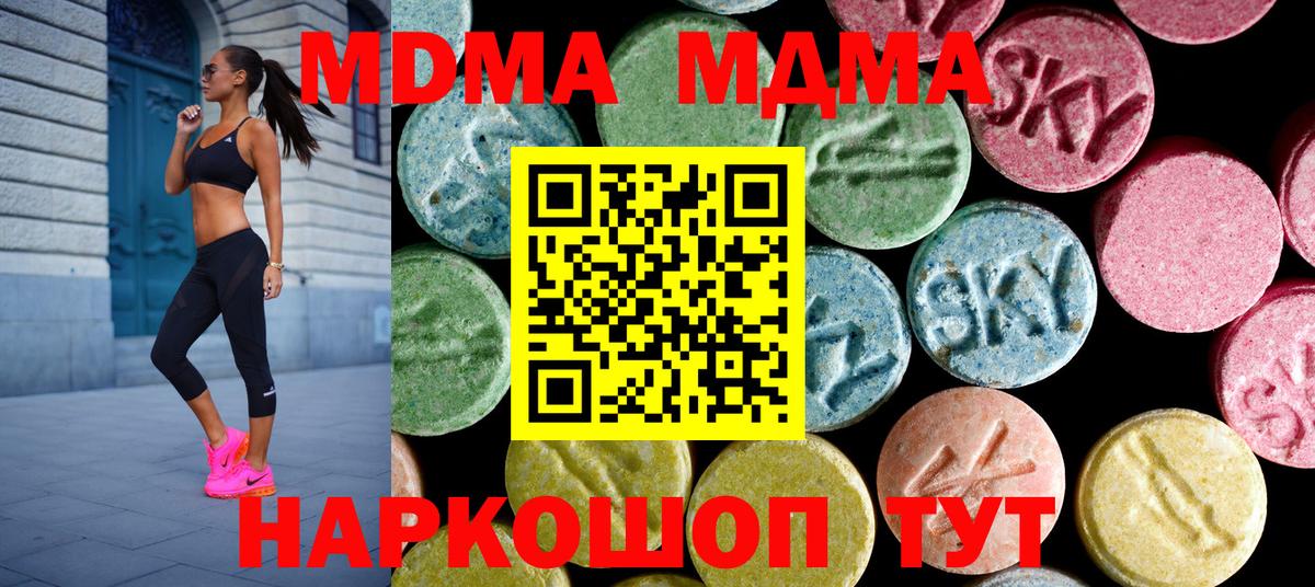 MDMA crystal  MDMA Molly  MDMA  Нальчик  Вход с VPN 