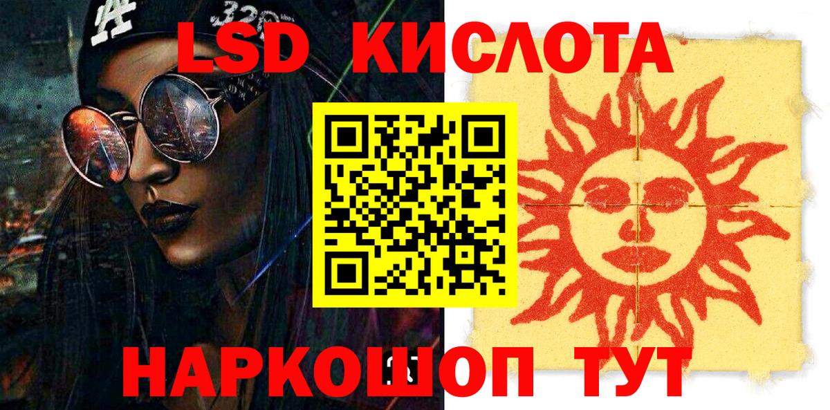 Нальчик  Марки NBOMe 1500мкг  Вход с VPN 
